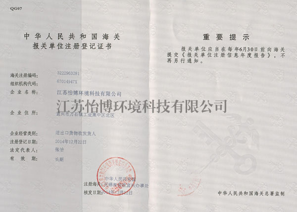 ��(b��o)�P(gu��n)��λע�Ե�ӛ�C��